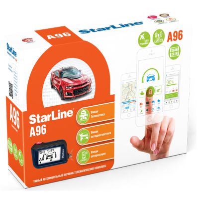 автосигнализации