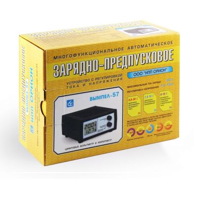 зарядные у-ва для авто