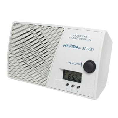 радиоточки