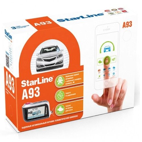 Автосигнализация StarLine A93 V2 (автозапуск)