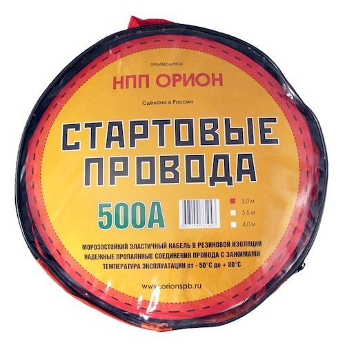 Стартовые провода Орион 500А 4,5м (в сумке)