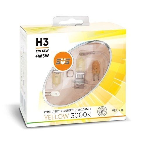 К-т галогенных автоламп SVS H3 55W+W5W, 3000K Ver.2.0 (желтый)