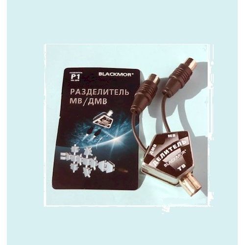 Разветвитель антенный Black P1 на 1ТВ